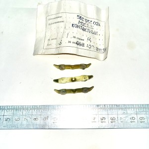 Контакт подвижный КМ-2001, 5БС.553.024