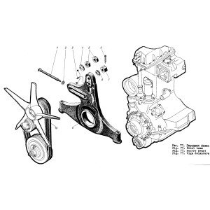 1214-12-4 Балка привода вентилятора