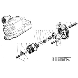 310-07 Валик воздухораспределителя