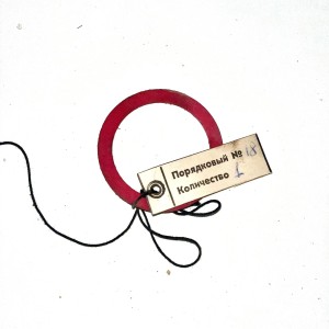 Прокладка d54-42 s-1,5 гидромотора 6070